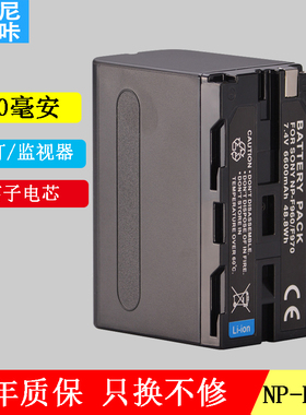 呢咔 np-f970/960大容量锂电池 LED摄像补光灯监视器专用电池
