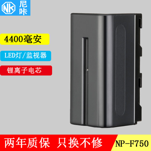 呢咔n-416n-520灯用f750电池