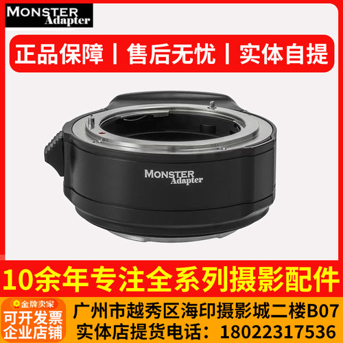 尼康单反镜头转索尼微单自动对焦