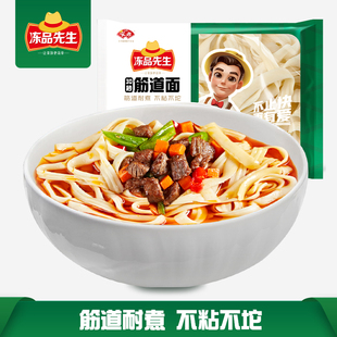 安井速煮面条100克30秒筋道面火锅方便面饼海南椰子鸡火锅配菜