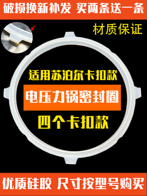 何家封适C锅F密圈泊压于