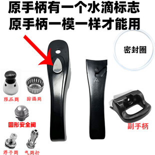 适配双喜高压锅配件手柄压力锅把手红双喜密封圈皮圈胶圈阀安全阀