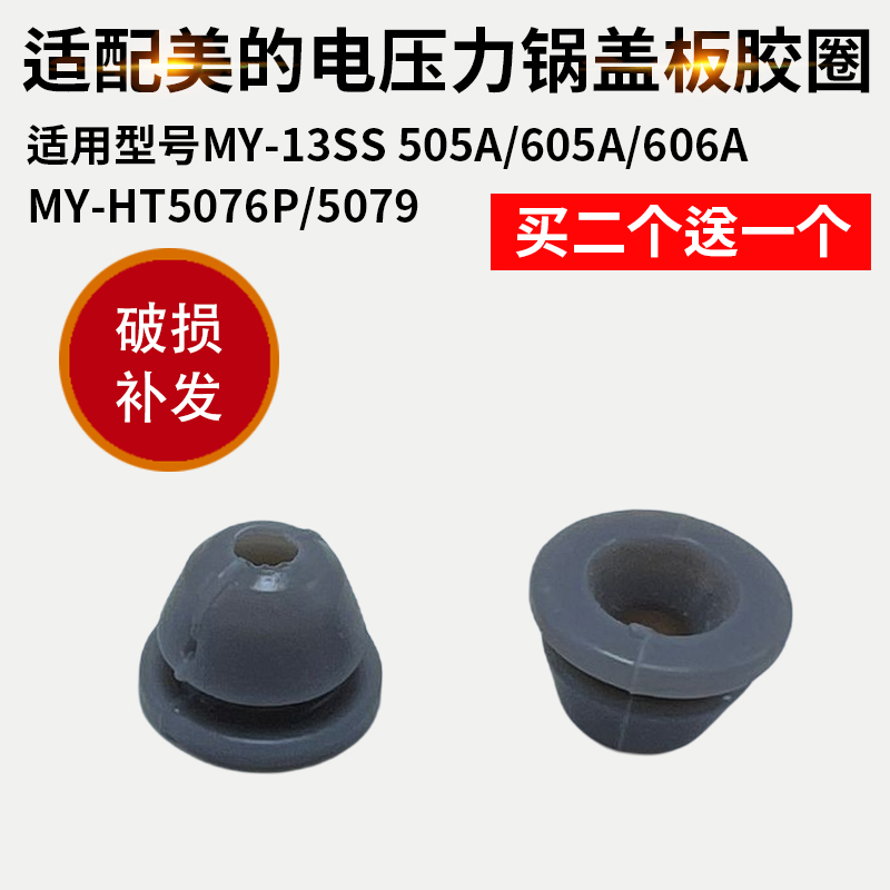 何家A封适的锅密圈压配M