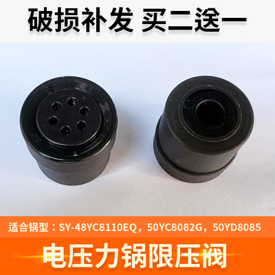 何家阀适C泄锅E泊压苏QS