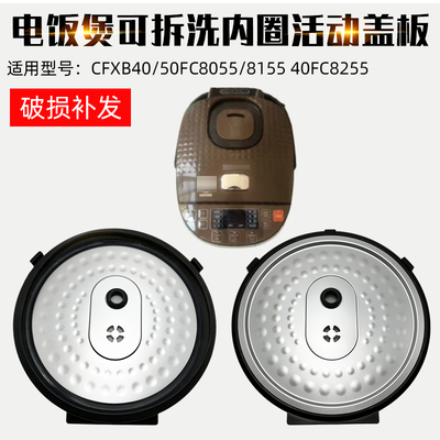 何家封适BC内F拆密圈泊