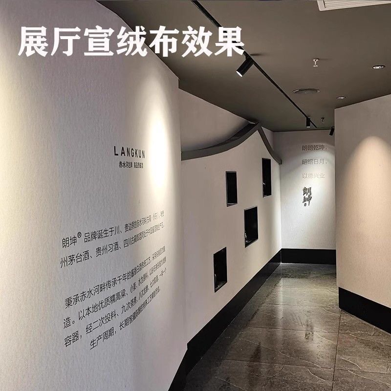 uv打印宣绒布浮雕壁纸展厅文化定制壁画