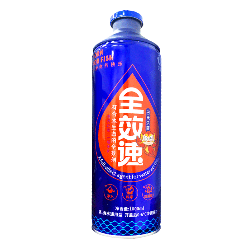 壹诺鱼缸用硝化细菌一瓶多补
