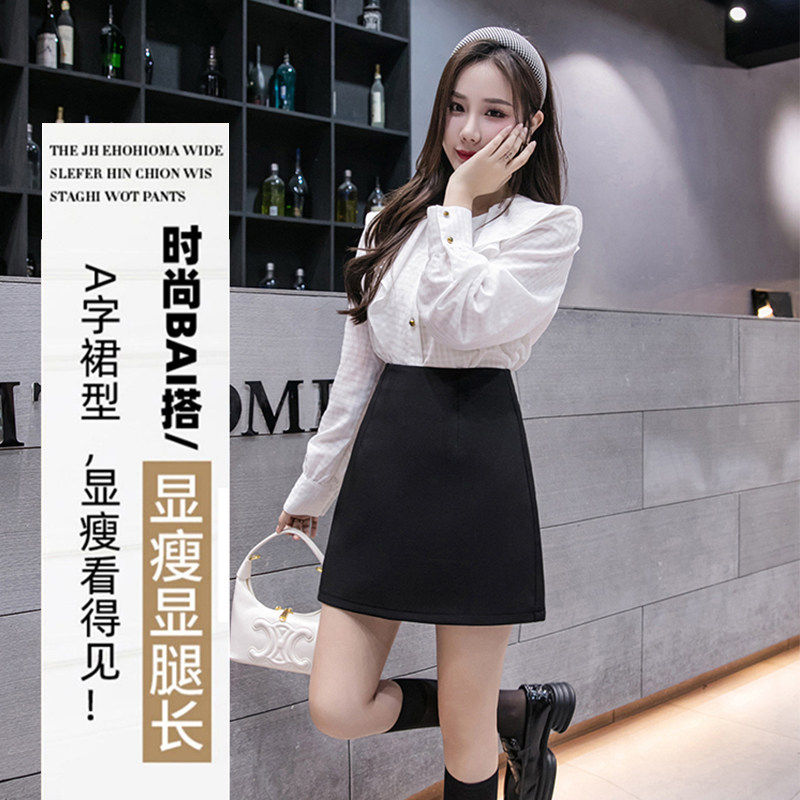 半身裙女短裙a字裙春夏高腰小个子一步裙黑色显瘦上班服西装裙子