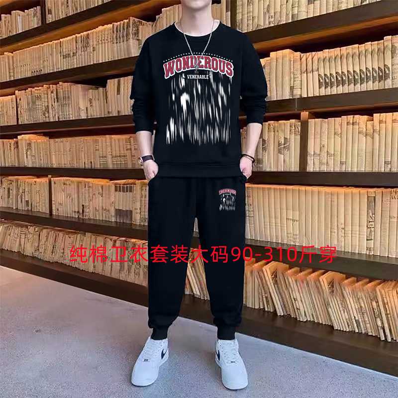 纯棉青少年长袖T恤男生秋冬季体恤卫衣运动套装初中高中生打底衫