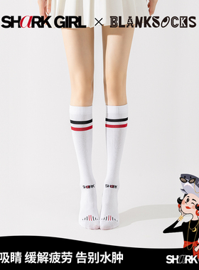 SharkGirl X Blanksocks 运动压力袜