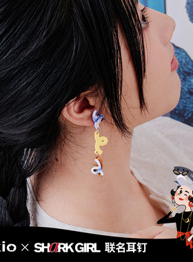 Likio X SharkGirl 插花系列 涂鸦系列 泉水花园多彩耳钉