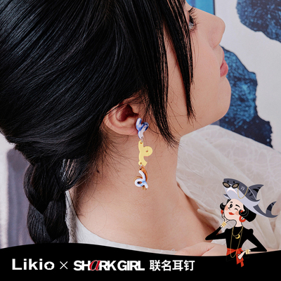 Likio X SharkGirl 插花系列 涂鸦系列 泉水花园多彩耳钉
