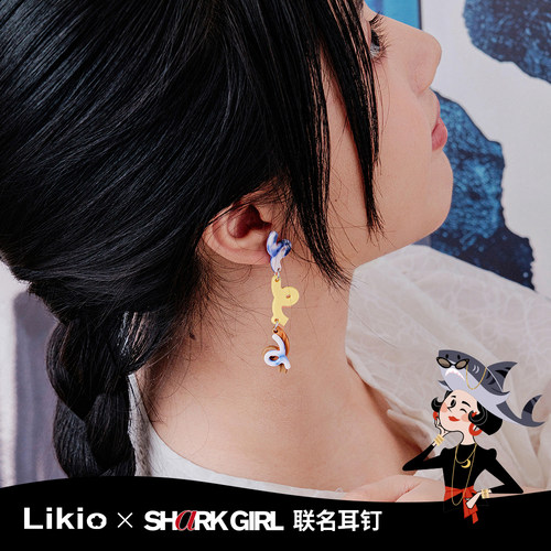 Likio X SharkGirl 插花系列 涂鸦系列 泉水花园多彩耳钉