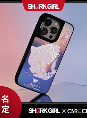 CARE CASE × SharkGirl酷酷鲨镜面手机壳