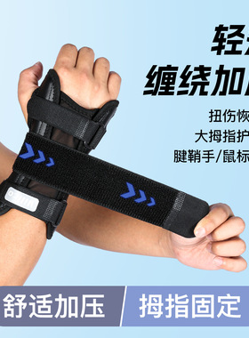 vilico户外骑行跑步运动保暖防寒冬天手套防风掌心耐磨可触屏手套