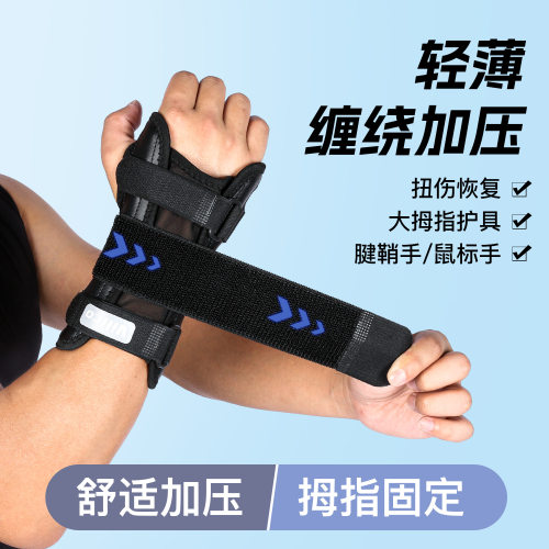 vilico户外骑行跑步运动保暖防寒冬天手套防风掌心耐磨可触屏手套