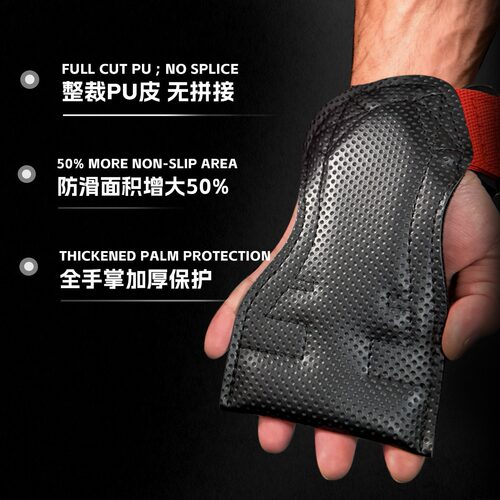 运动健身防滑耐磨护掌valeo引体向上硬拉护腕手套举重助力带