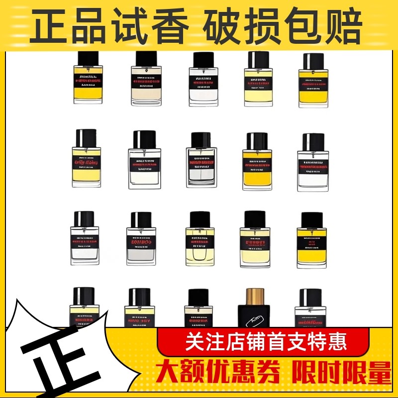 一轮玫瑰Une Rose贵妇肖像冬之水浓缩苦橙法国情人狂野麝香水小样