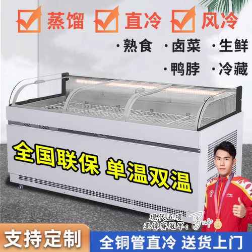 冷藏保鲜全铜管支持定制
