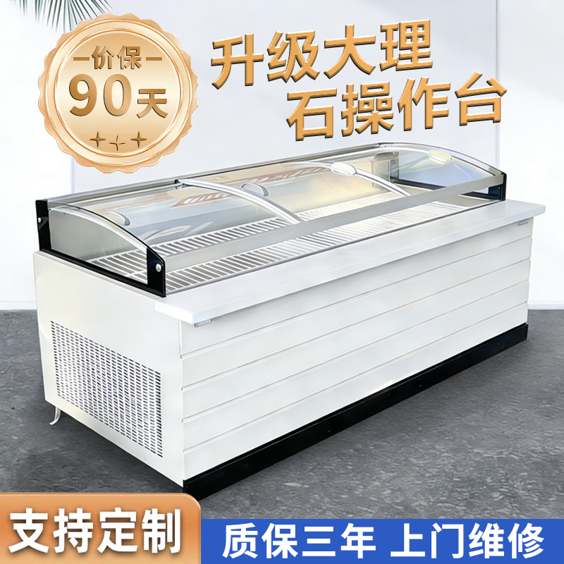 大理石操作台展示柜商用平口风冷无霜凉菜烧烤卤味鸭货冷冻保鲜柜,厨房电器,展示柜,淘宝优惠券,粉丝福利购,淘宝优惠卷
