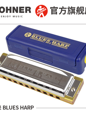 德国Hohner和来10十孔蓝调布鲁斯学生口琴Blues Harp木格BH