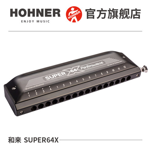 德国半音阶口琴专业演奏HOHNER
