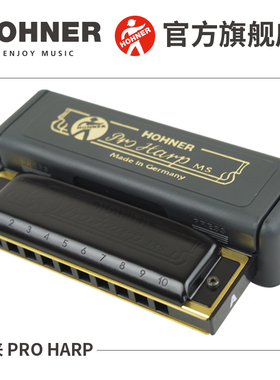 德国进口HOHNER和来布鲁斯10十孔蓝调口琴学生初学PRO HARP男礼物