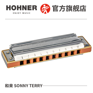 德国HOHNER和来进口布鲁斯10十孔蓝调口琴SONNY TERRY纪念版