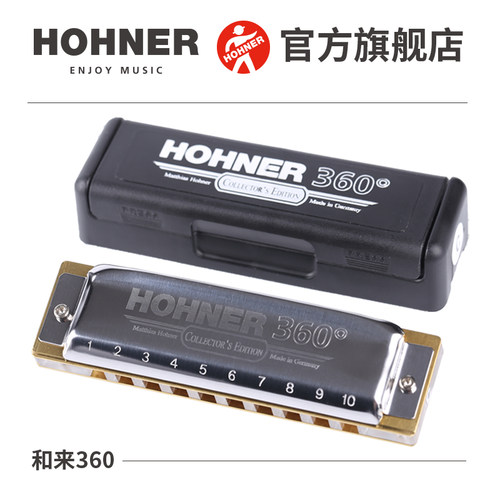 行货hohner和来德国10太空布鲁斯