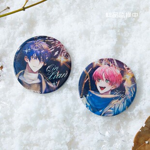 官周 烟花款 官谷 烟火缤纷款 徽章套组 恶人想要抢救一下 正版