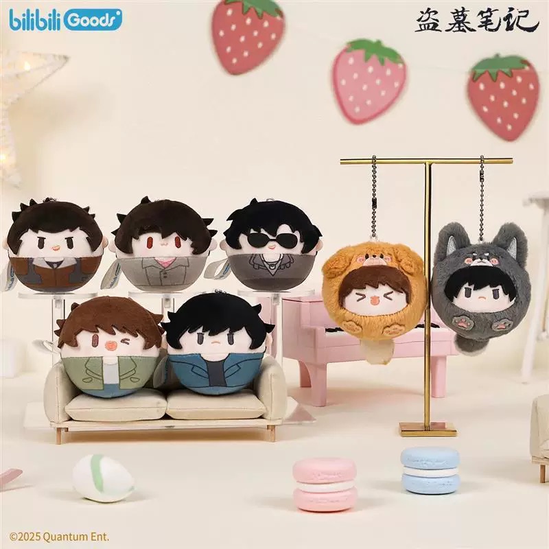 盗墓笔记 MOKO毛绒挂件 bilibili正品