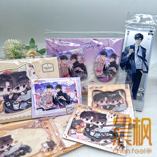 萌谷子 放学等我三期 甜叙/恰时心动/HB TO CJS系列 周边