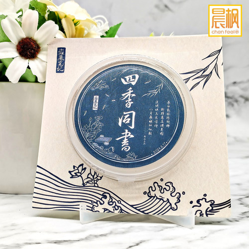 2024稻米节盗墓笔记官谷 人间风起四季同书头像吧唧徽章