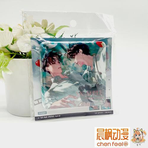 正版【现货速发】 一颗苹果 二期 徽章挂件拍立得 官方周边