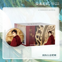 DMBJ正版官谷 2024稻米节盗墓笔记 刹海吧唧盲盒收藏卡周边