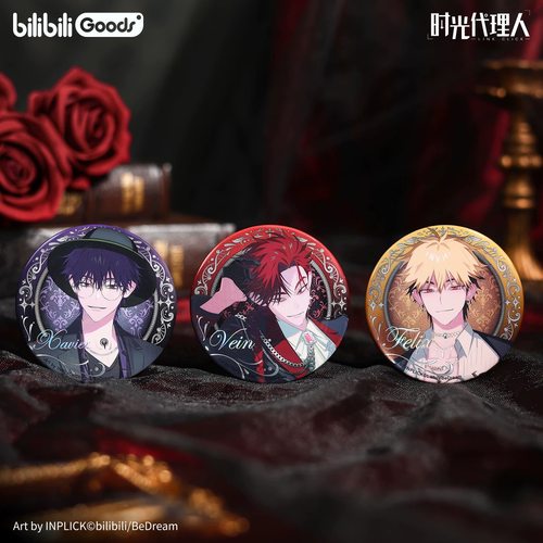 bilibiliGoods 时光代理人 M.O.D系列 PAIN第2弹 周边