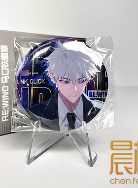 时光代理人 M.O.D RE:WIND反光徽章盲盒周边 官谷