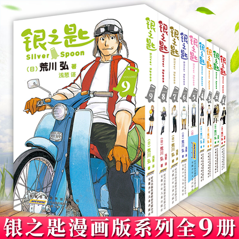 钢之炼金术师漫画正版多少钱 钢之炼金术师漫画正版优惠券免费领取 有条鱼 钢之炼金术师漫画正版多少钱 钢之炼金术师漫画正版优惠券免费领取 有条鱼