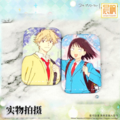 星河正版 跃动青春skip系列岩仓美津未志摩聪介 长形徽章吧唧周边