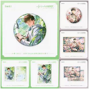 吴邪徽章纪念卡 谪溯光隙 盗墓笔记2025八一七稻米节 陌上花开