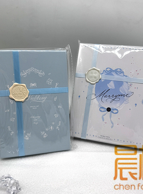 予梦 欲言难止&放学等我--婚礼请柬邀请函套组 官谷