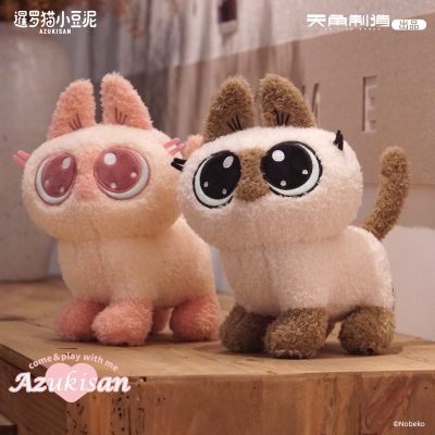 暹罗猫小豆泥-20cm毛绒公仔系列-原色/粉色靠近泥 官方正版