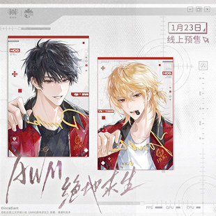 正版《AWM[绝地求生]》一期原著向衍生周边 觅星社官谷