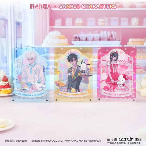 三月兽时光代理人Sanrio characters 亚克力装饰画程小时陆光