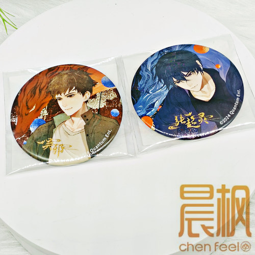 正版特价清仓 盗墓笔记山海系列徽章拍立得 吴邪张起灵 萤火虫