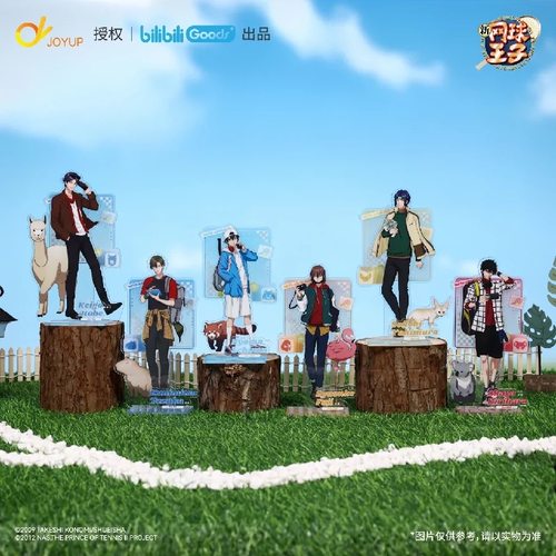 官方正版 新网球王子动物之旅主题 亚克力立牌周边