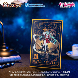 镭射票色纸 moeyu正版 大发现 次元 官周 初音未来2024年39‘感谢祭