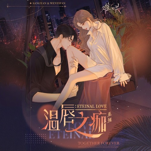 难哄正版周边-温唇之痂系列徽章色纸拍立得小卡