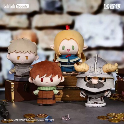 迷宫饭 CUTER系列 毛绒玩偶  bilibili正品