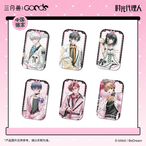 时光代理人 fanfancy+ Ruru Ribbon系列 限定方形徽章